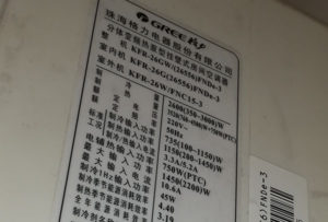 栖霞格力空调维修电话是多少