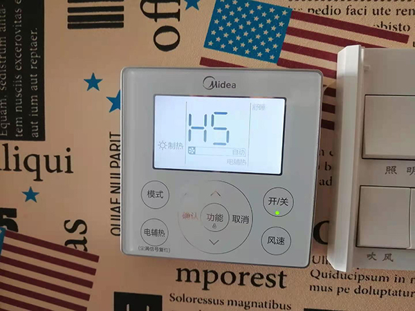 栖霞美的空调维修