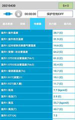 栖霞中央空调维修电话是多少
