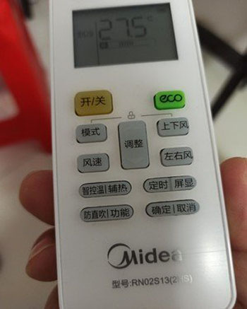 栖霞空调遥控器打不开